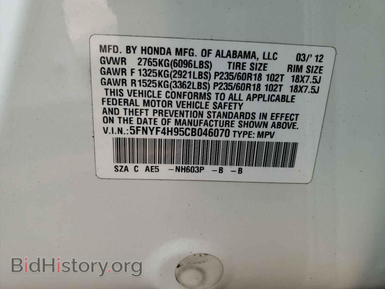2012 HONDA PILOT - VIN: 5FNYF4H95CB046070 - Photo 10