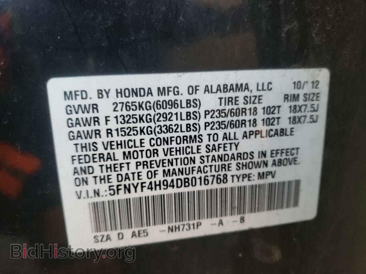 2013 HONDA PILOT - VIN: 5FNYF4H94DB016768 - Фото 10