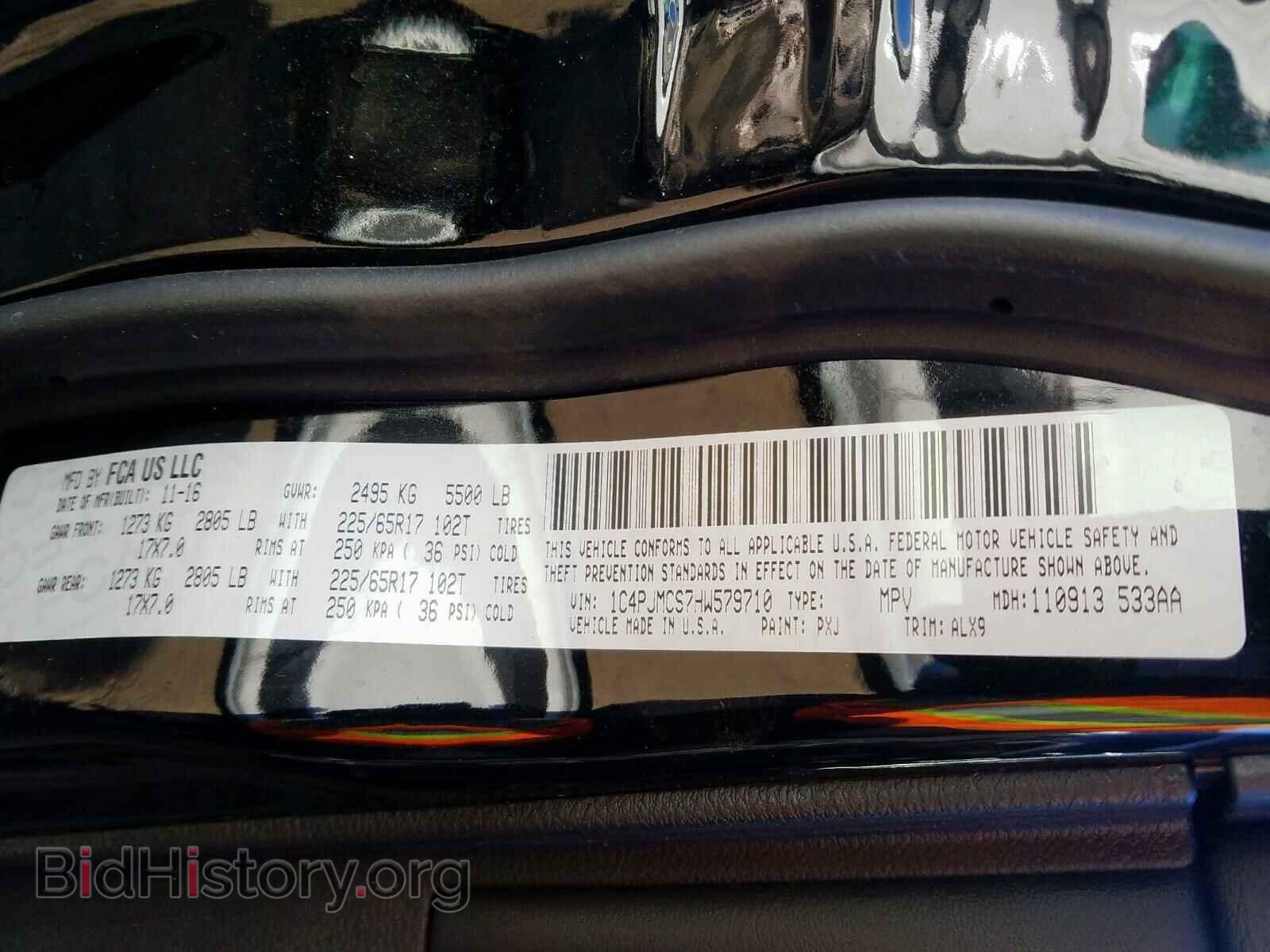 2017 JEEP CHEROKEE - VIN: 1C4PJMCS7HW579710 - Фото 10