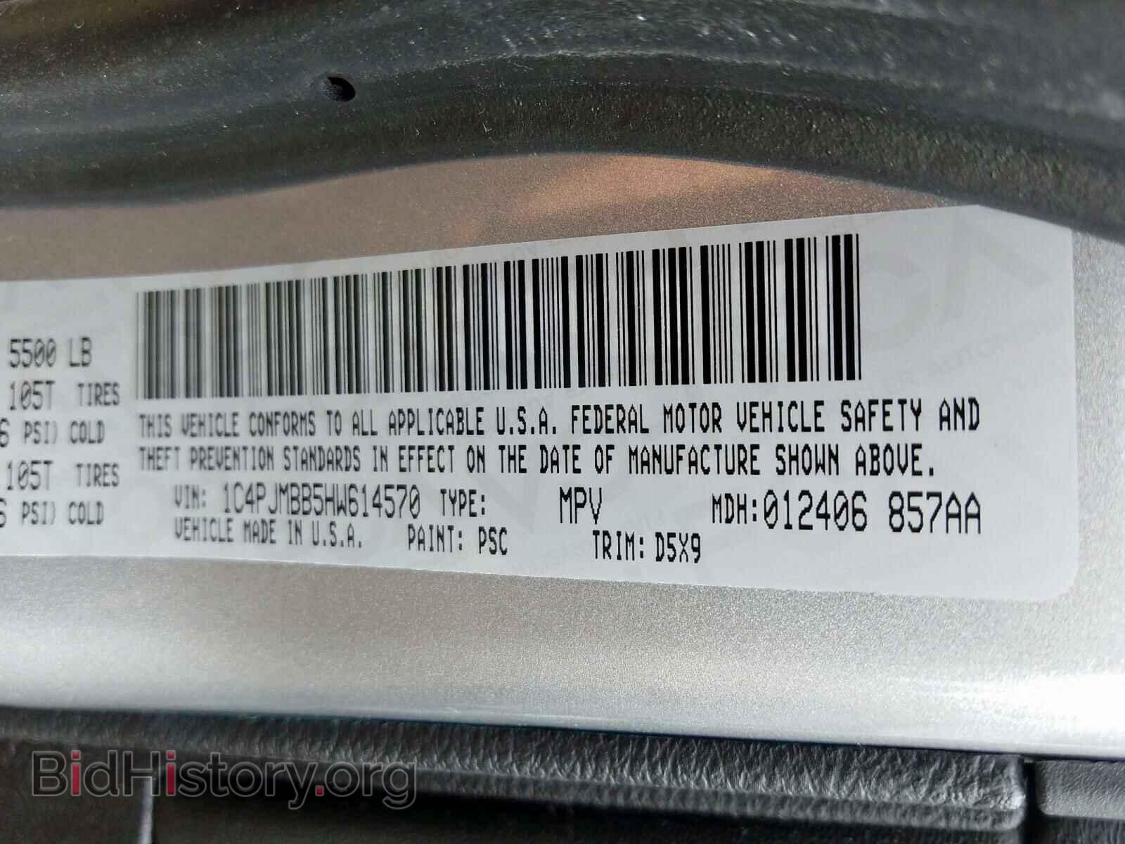 2017 JEEP CHEROKEE - VIN: 1C4PJMBB5HW614570 - Фото 10