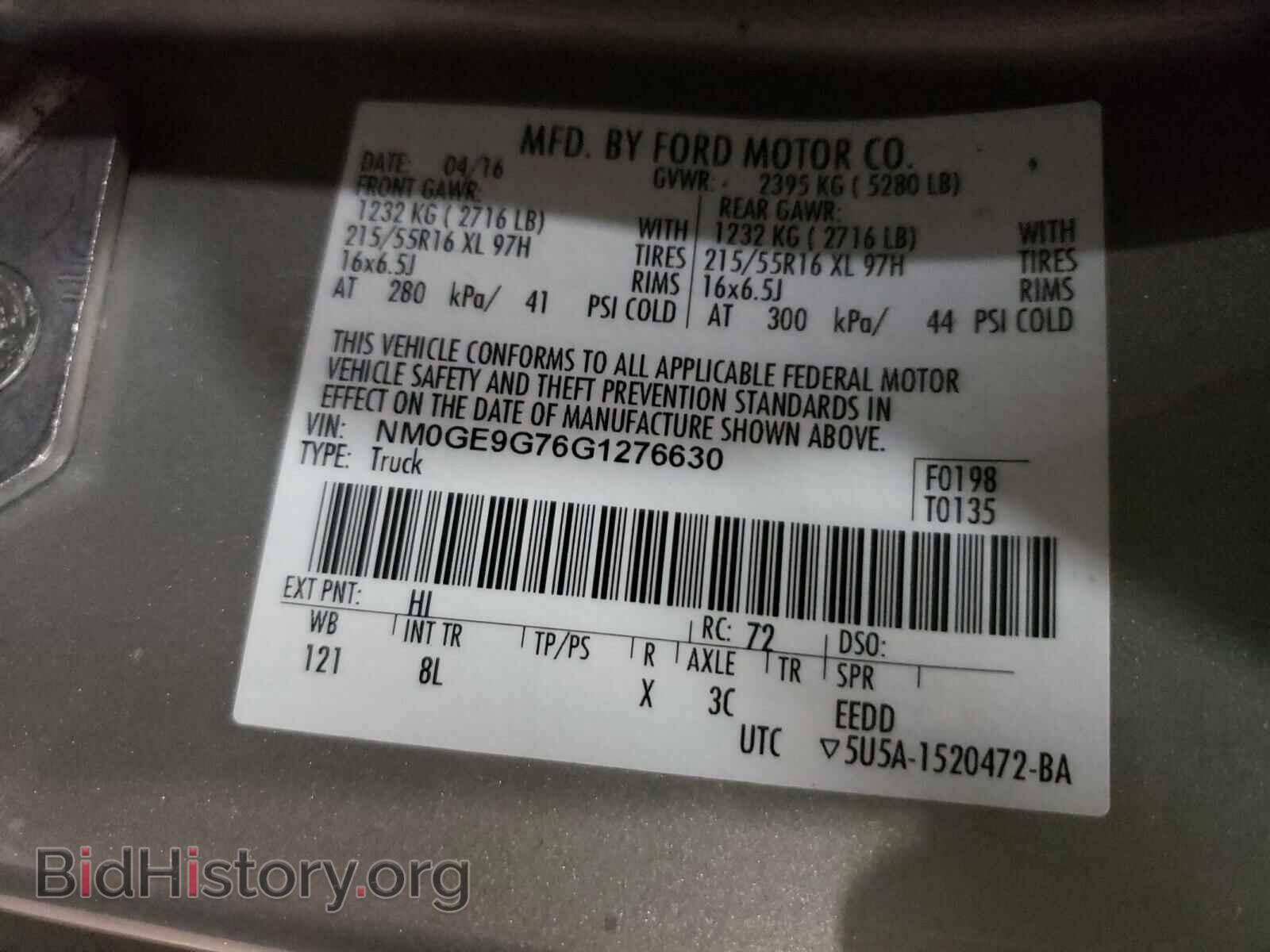 2016 FORD TRANSIT CO - VIN: NM0GE9G76G1276630 - Фото 10