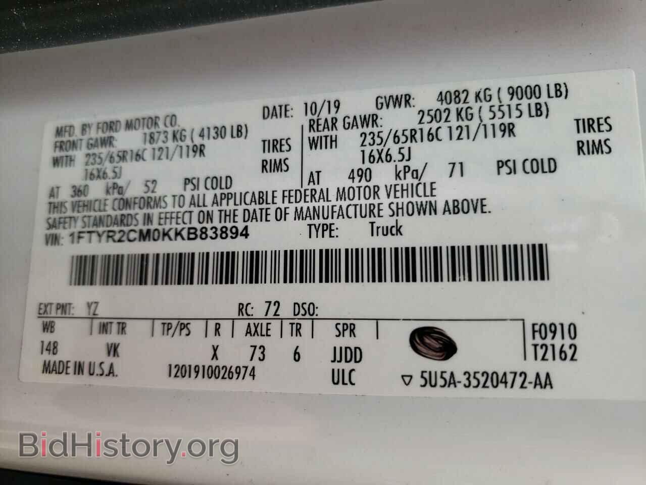 2019 FORD TRANSIT CO - VIN: 1FTYR2CM0KKB83894 - Фото 10