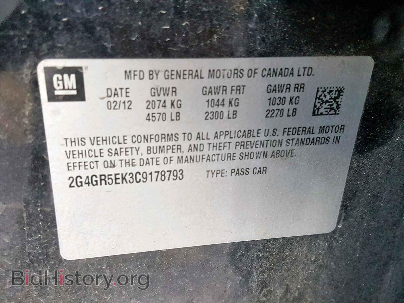 2012 BUICK REGAL - VIN: 2G4GR5EK3C9178793 - Фото 10