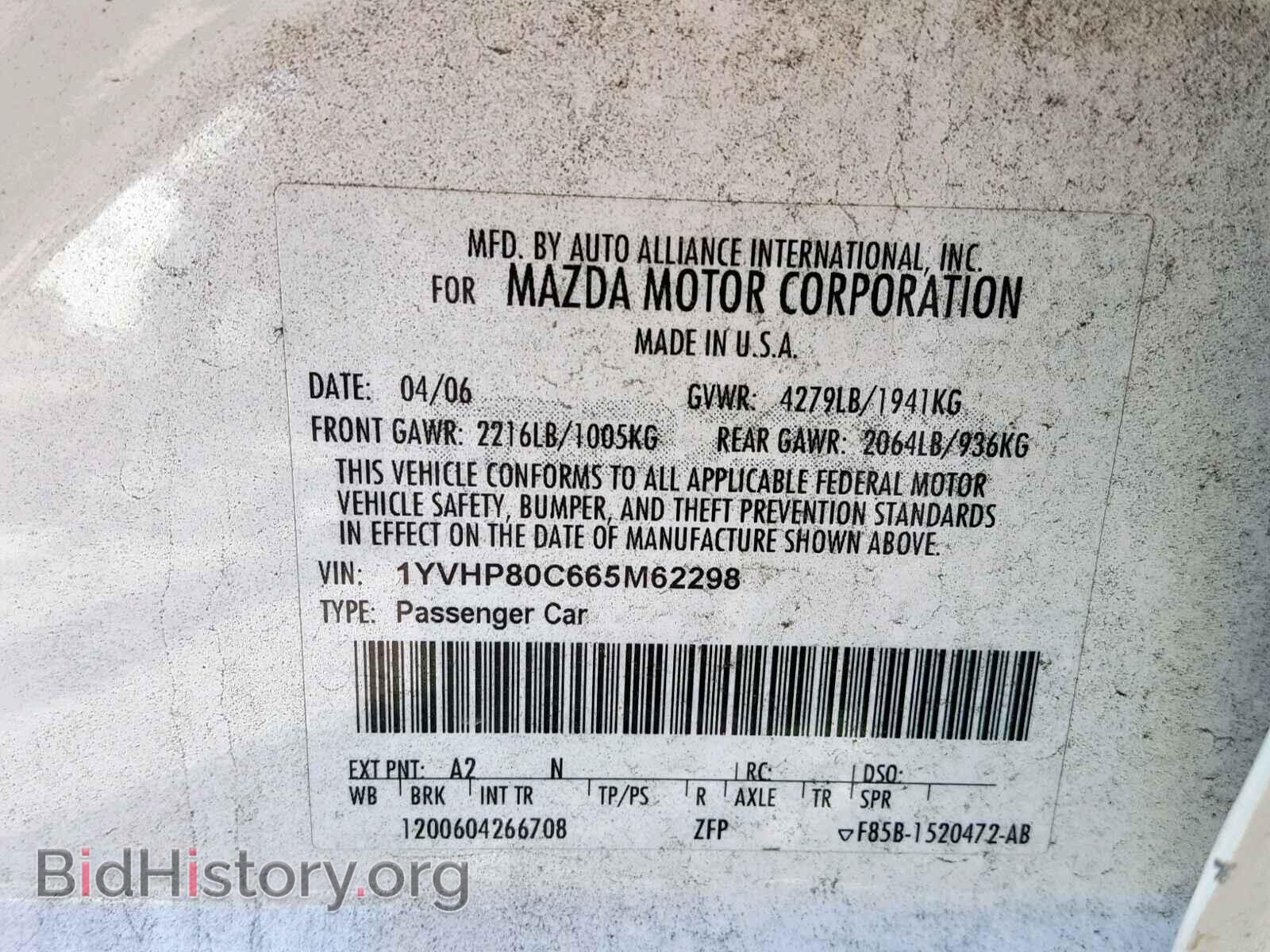 2006 MAZDA 6 - VIN: 1YVHP80C665M62298 - Фото 10