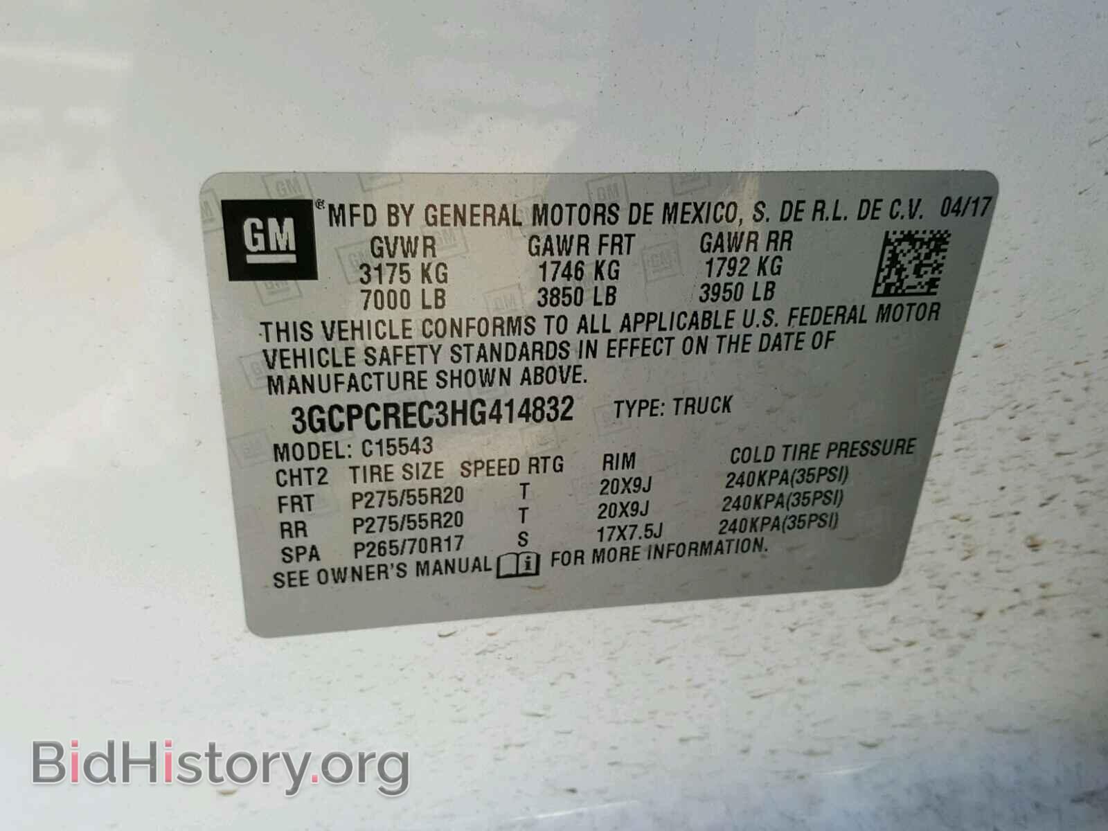 2017 CHEVROLET SILVERADO - VIN: 3GCPCREC3HG414832 - Фото 10