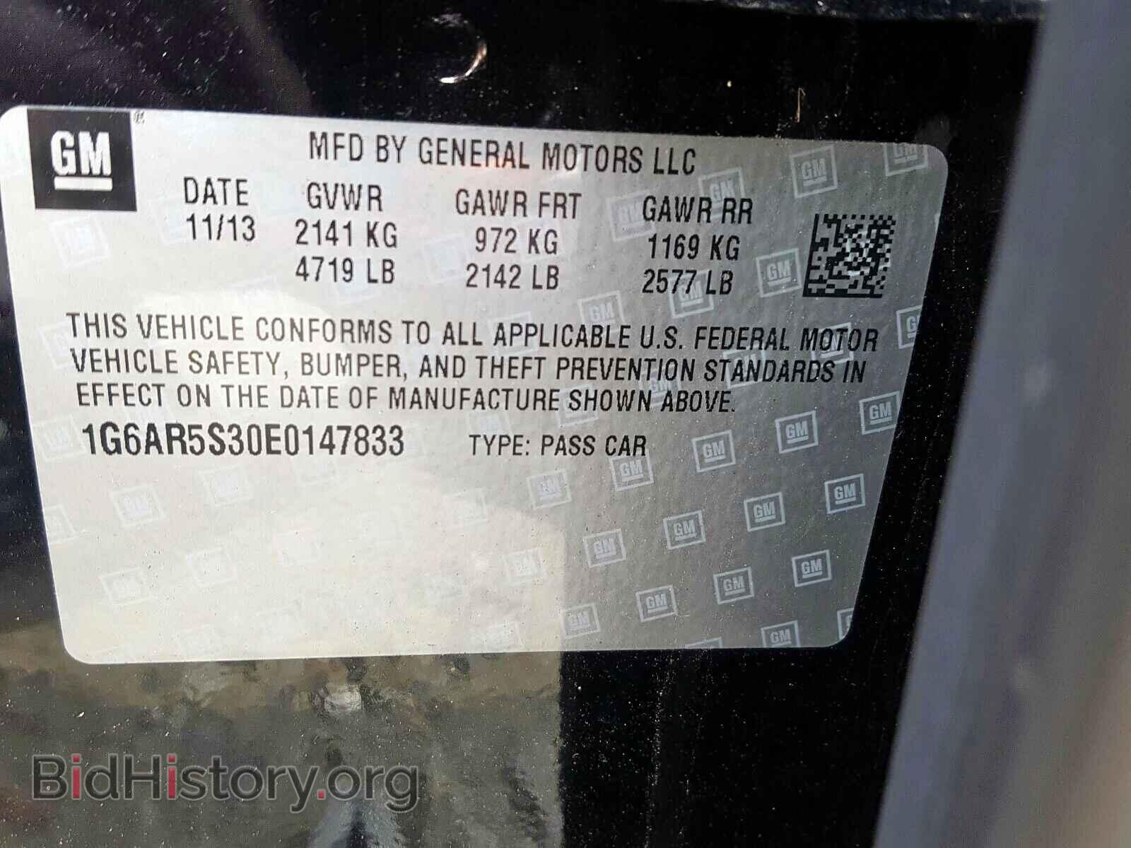 2014 CADILLAC CTS - VIN: 1G6AR5S30E0147833 - Фото 10