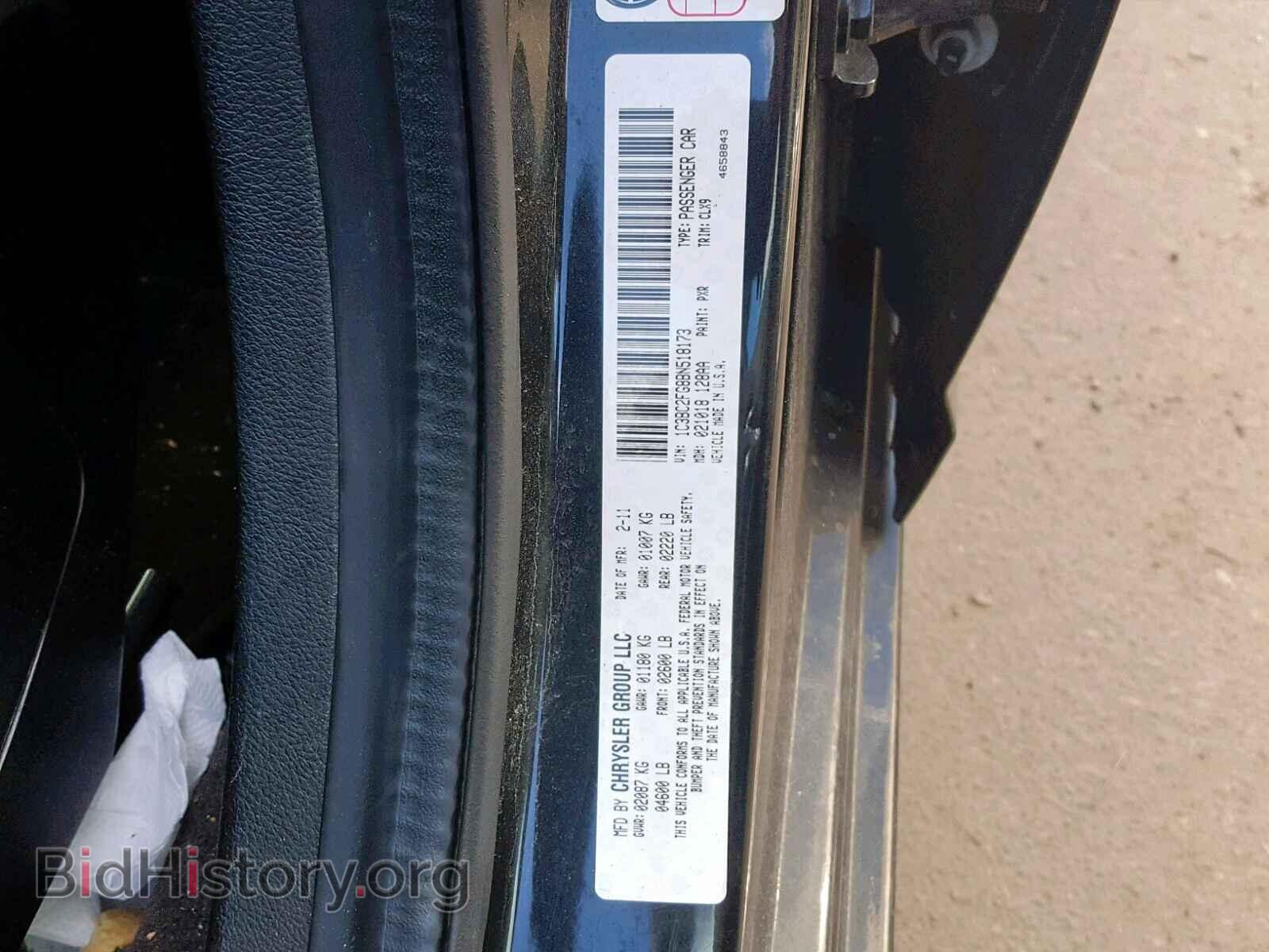 2011 CHRYSLER 200 - VIN: 1C3BC2FG8BN518173 - Фото 10
