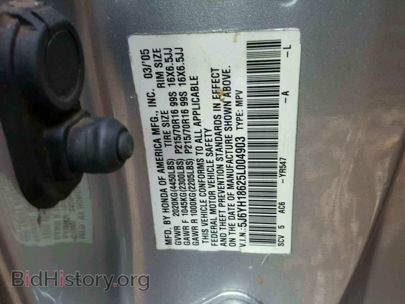 2007 HONDA ELEMENT - VIN: 5J6YH28757L016335 - Photo 10