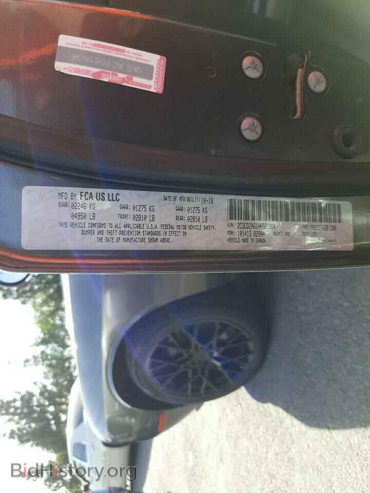 2017 DODGE CHALLENGER - VIN: 2C3CDZAG1HH501864 - Фото 10