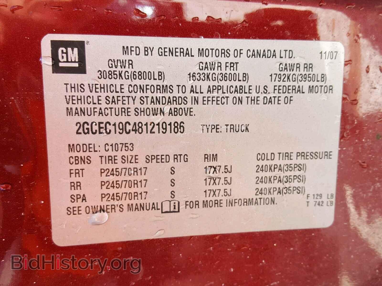 2008 CHEVROLET SILVERADO - VIN: 2GCEC19C481219186 - Фото 10