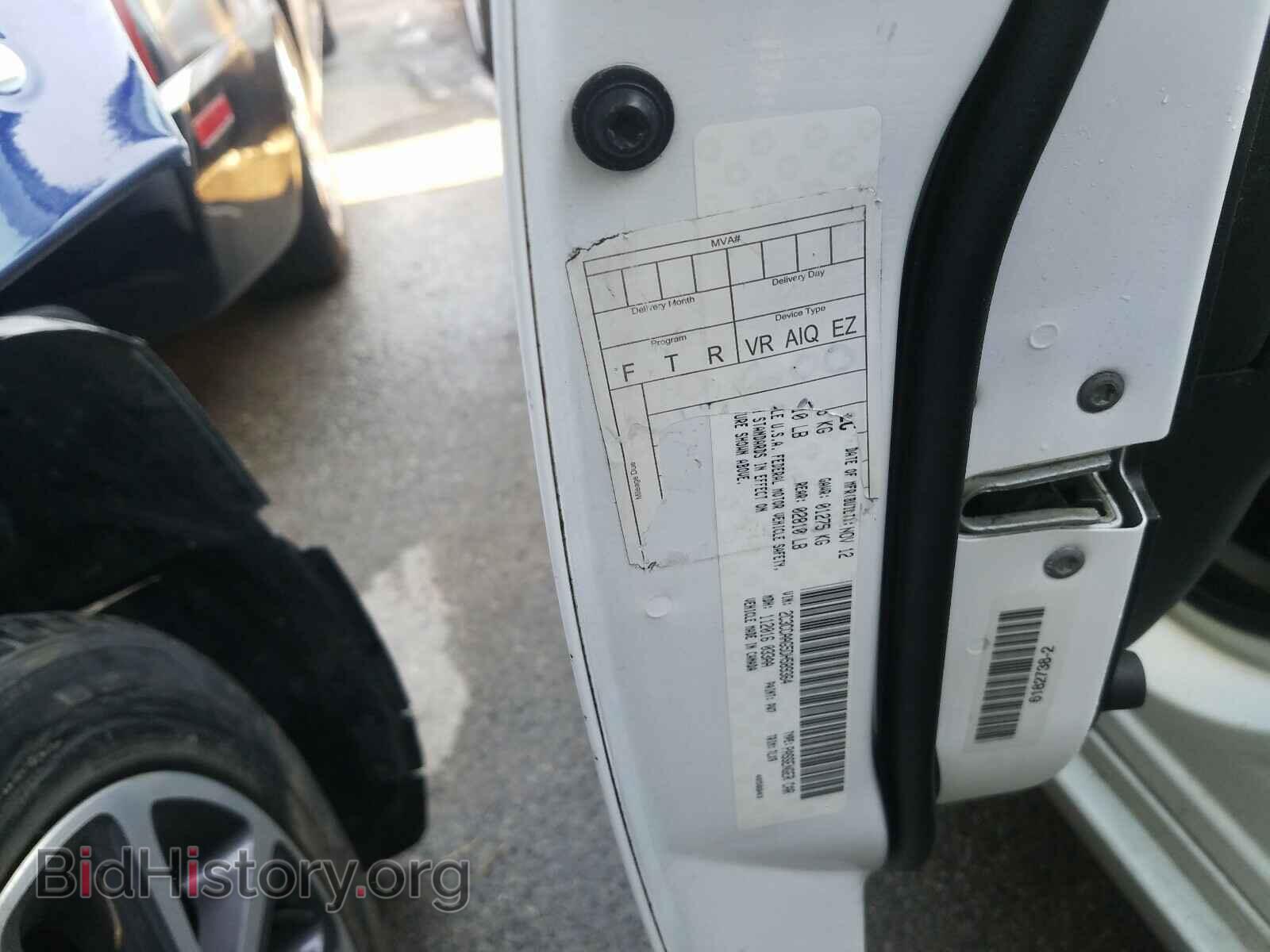 2013 CHRYSLER 300 - VIN: 2C3CCAAG5DH589364 - Фото 10
