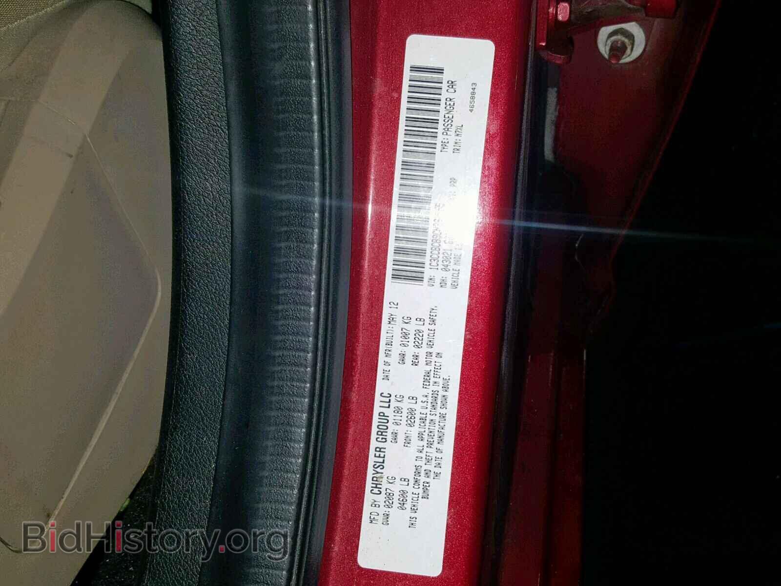 2012 CHRYSLER 200 - VIN: 1C3CCBCB9CN263855 - Фото 10