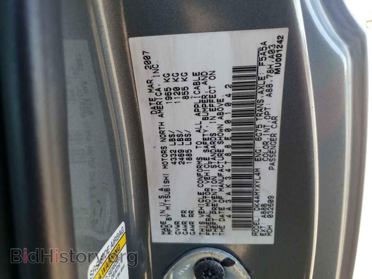 2008 MITSUBISHI ECLIPSE - VIN: 4A3AK34T88E001042 - Фото 10