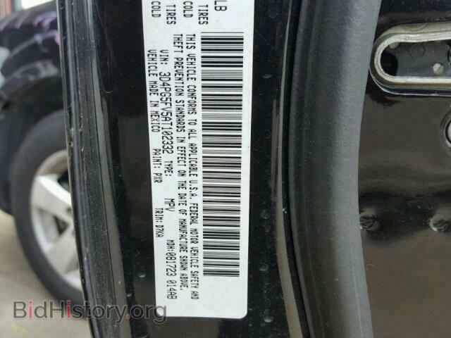 2010 DODGE JOURNEY - VIN: 3D4PG5FV5AT102332 - Фото 10