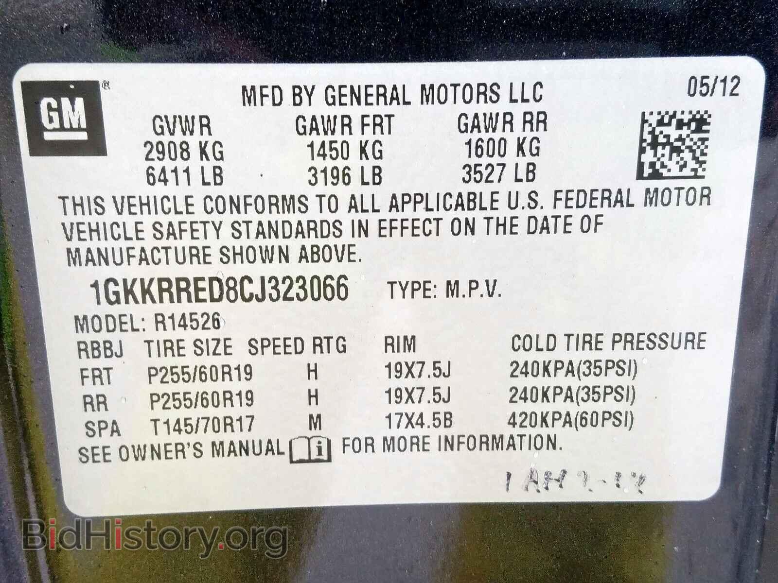 2012 GMC ACADIA - VIN: 1GKKRRED8CJ323066 - Фото 10