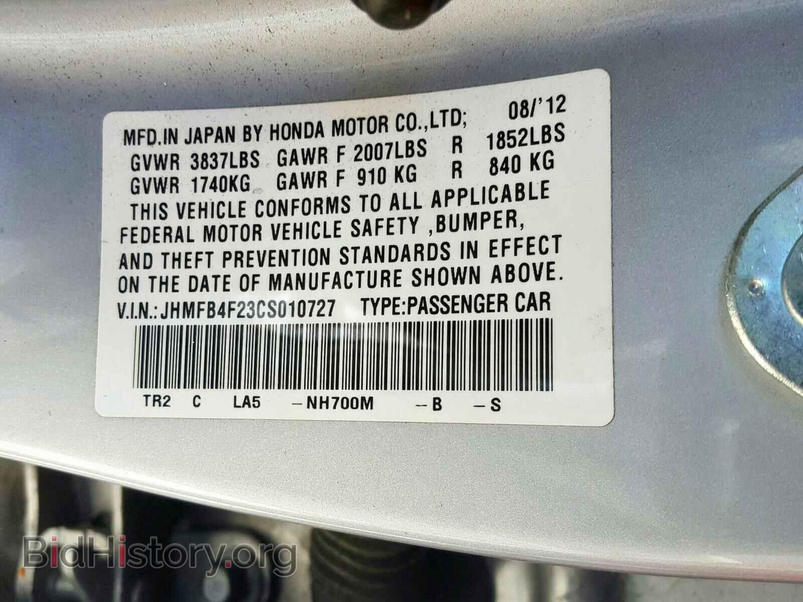 2012 HONDA CIVIC - VIN: JHMFB4F23CS010727 - Фото 10