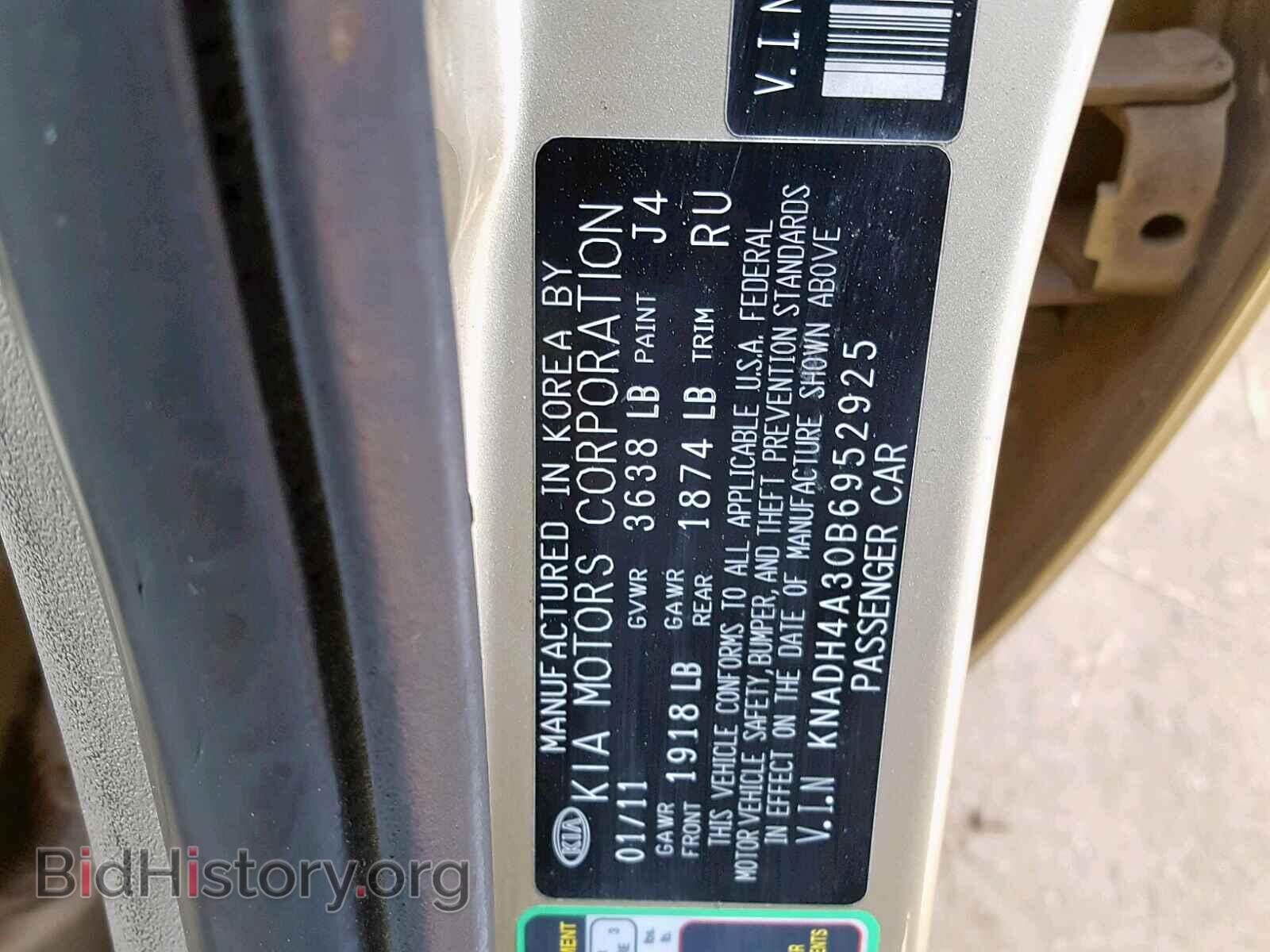 2011 KIA RIO BASE - VIN: KNADH4A30B6952925 - Фото 10