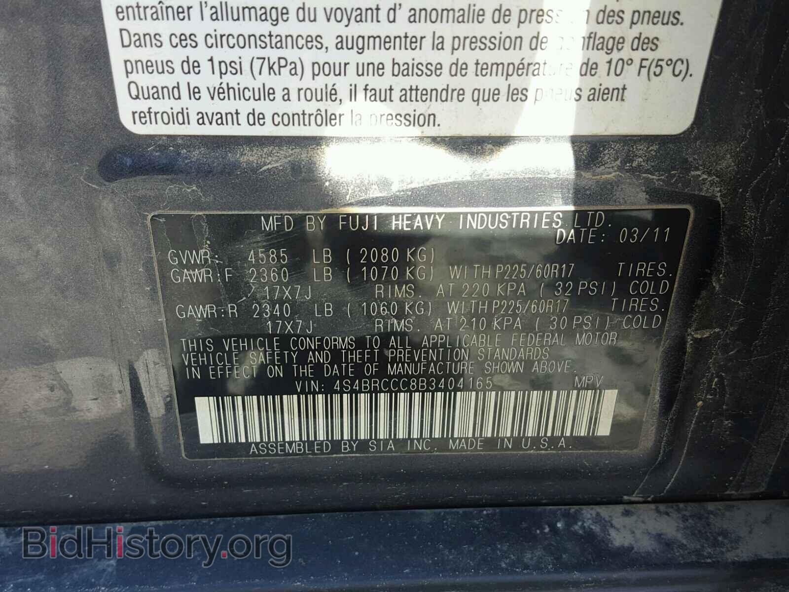 2011 SUBARU OUTBACK - VIN: 4S4BRCCC8B3404165 - Фото 10