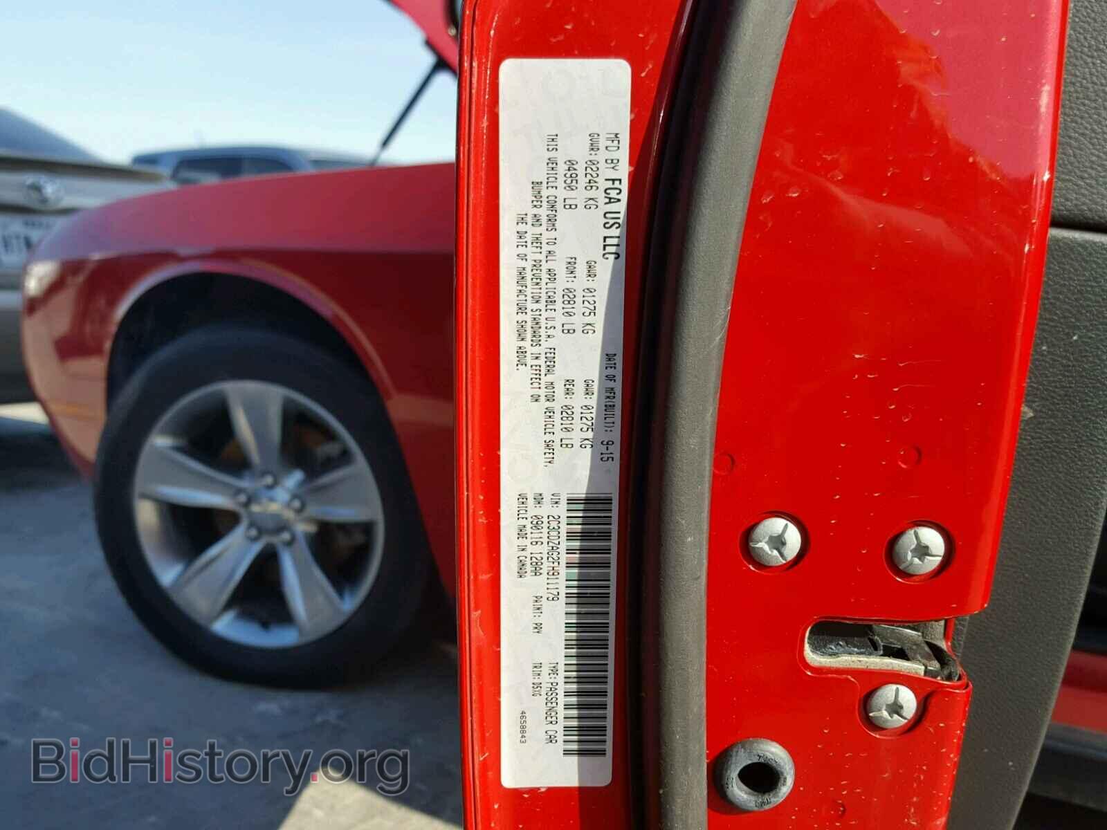 2015 DODGE CHALLENGER - VIN: 2C3CDZAG2FH911179 - Фото 10