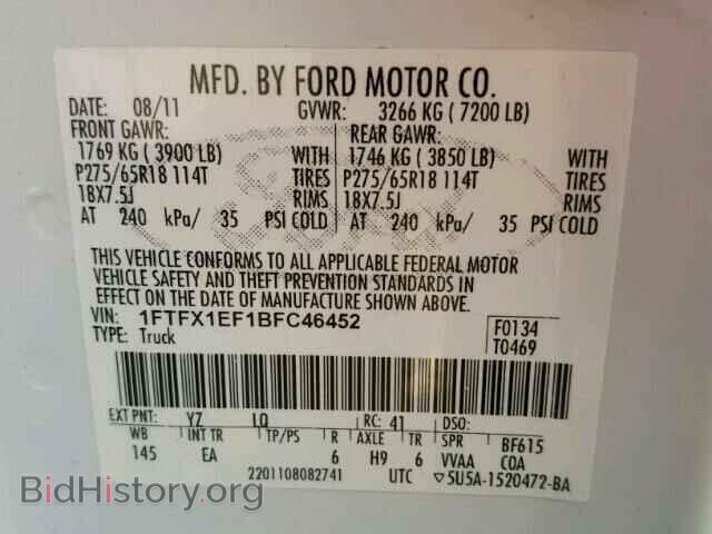 2011 FORD F150 - VIN: 1FTFX1EF1BFC46452 - Фото 10