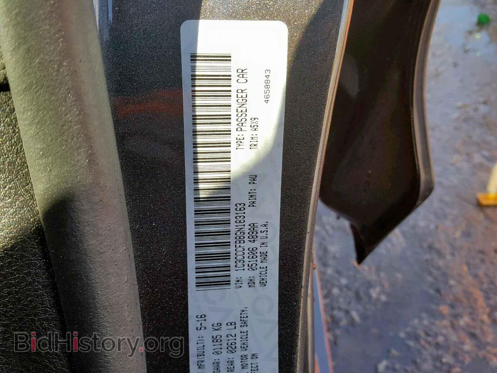 2016 CHRYSLER 200 - VIN: 1C3CCCFB8GN183163 - Photo 10