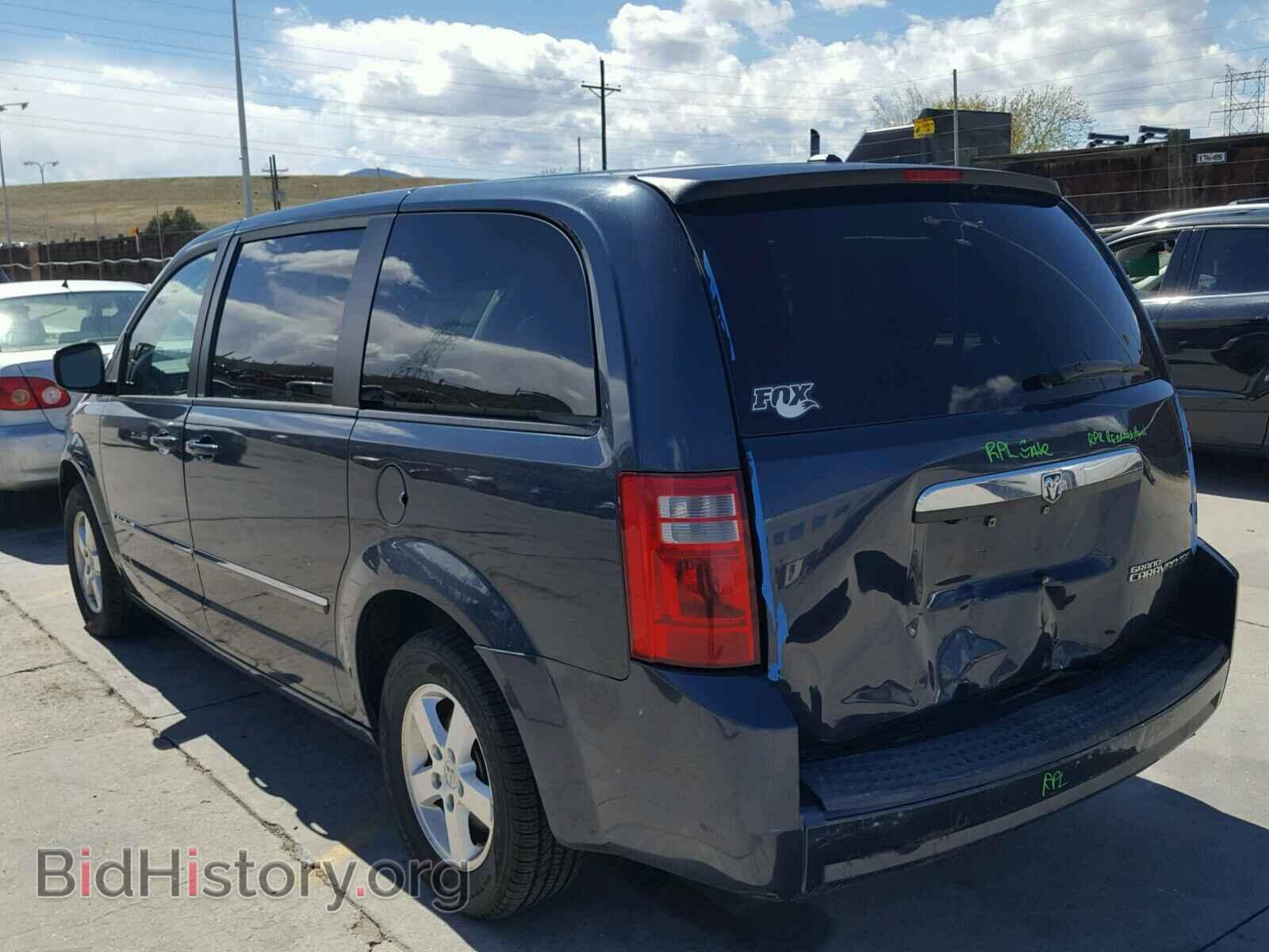 2008 DODGE CARAVAN - VIN: 1D8HN54P48B178665 - Фото 3