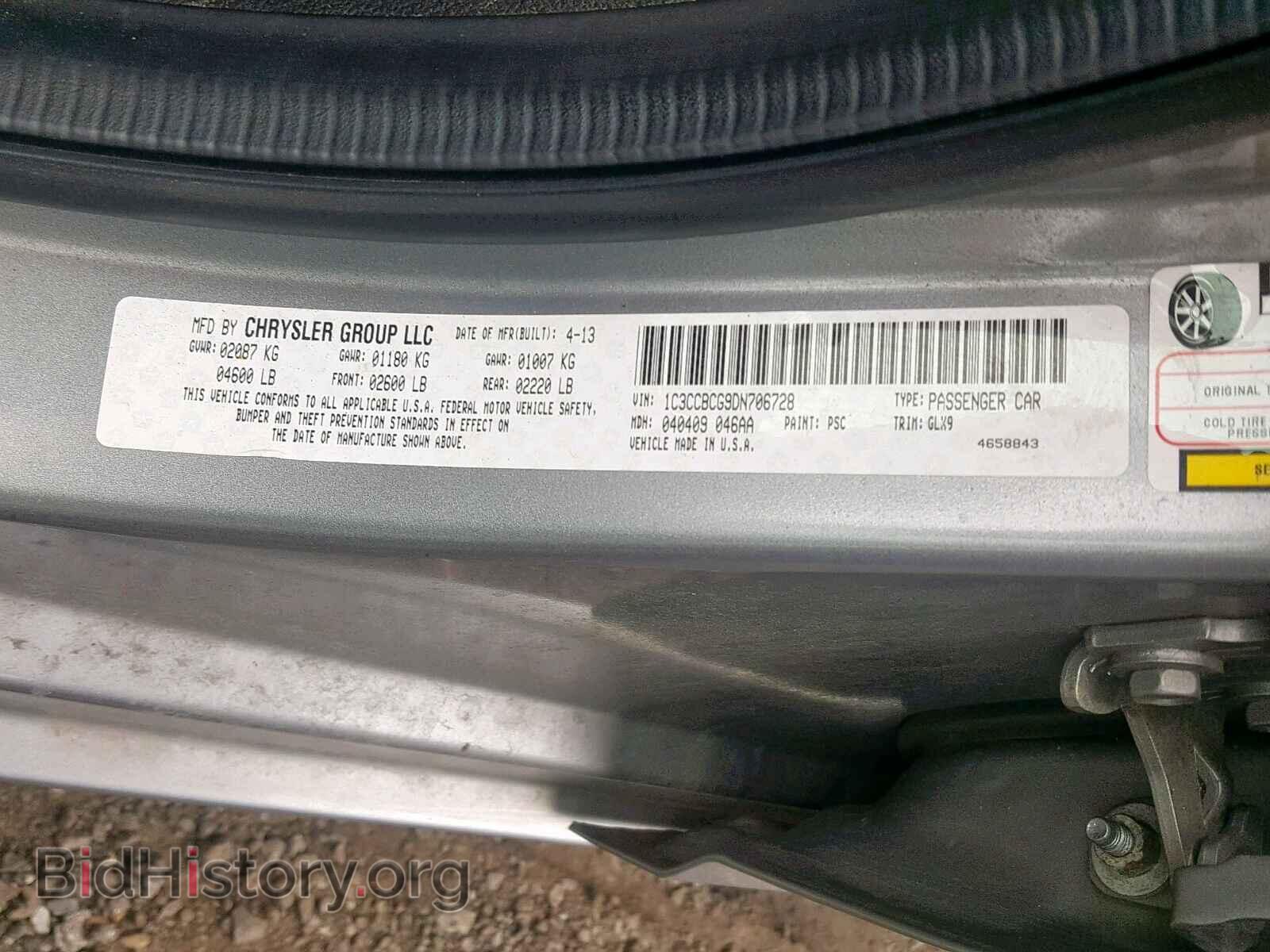2013 CHRYSLER 200 - VIN: 1C3CCBCG9DN706728 - Photo 10