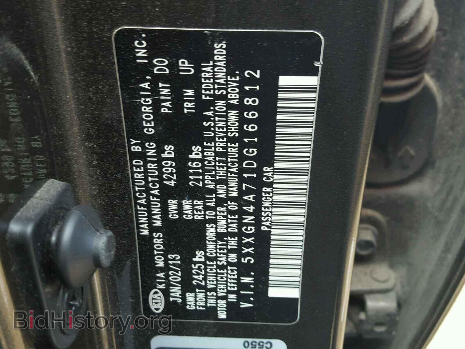 2013 KIA OPTIMA - VIN: 5XXGN4A71DG166812 - Фото 8
