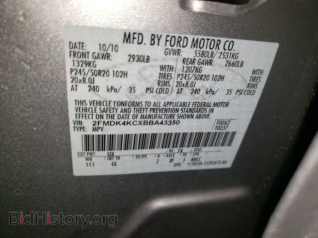 2011 FORD EDGE - VIN: 2FMDK4KCXBBA43350 - Фото 10