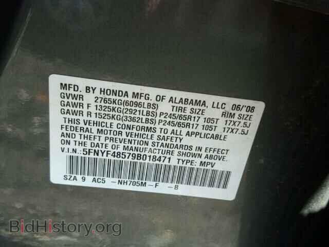 2009 HONDA PILOT - VIN: 5FNYF48579B018471 - Фото 10