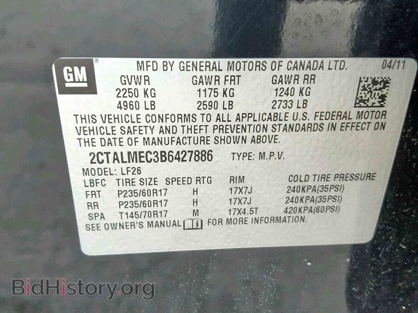 2011 GMC TERRAIN SL - VIN: 2CTALMEC3B6427886 - Фото 10