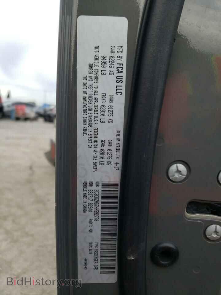 2017 DODGE CHALLENGER - VIN: 2C3CDZAG7HH592770 - Фото 10