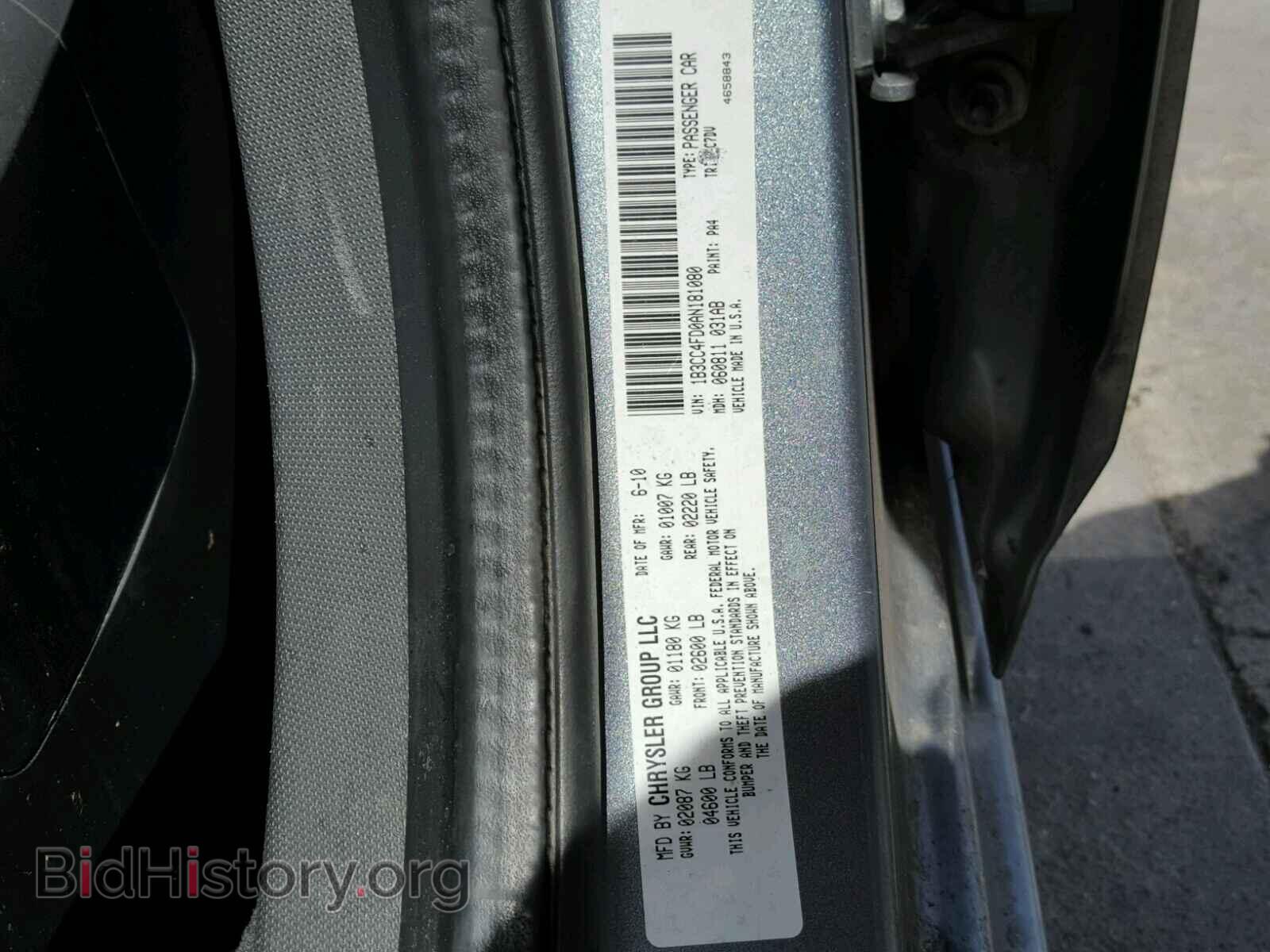 2010 DODGE AVENGER - VIN: 1B3CC4FD0AN181080 - Фото 10
