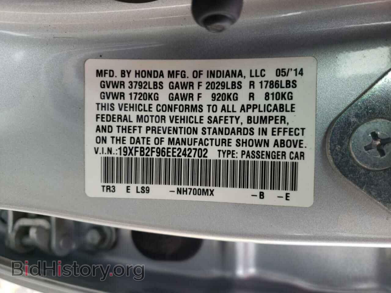 2014 HONDA CIVIC - VIN: 19XFB2F96EE242702 - Фото 10