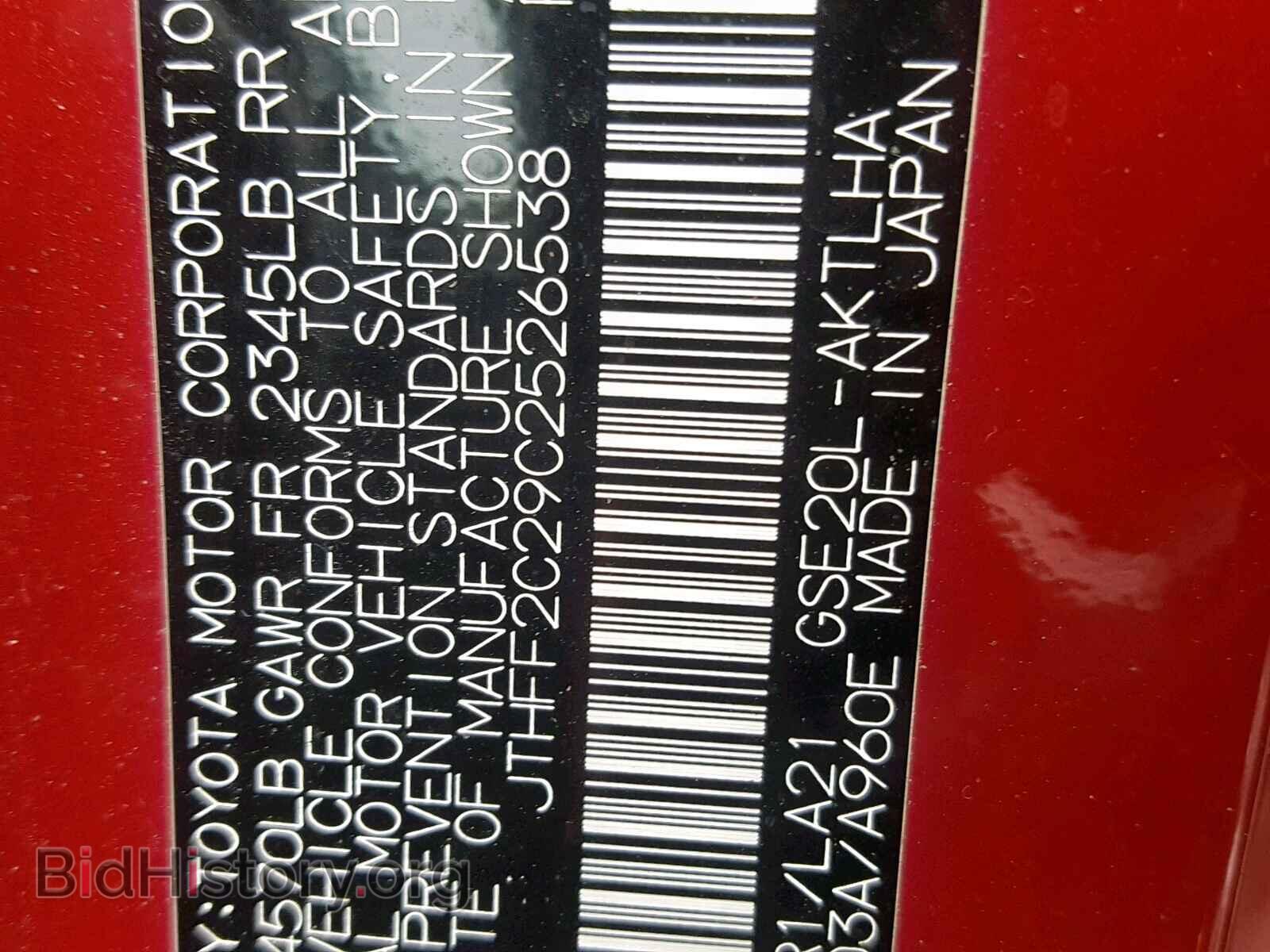 2012 LEXUS IS 250 - VIN: JTHFF2C29C2526538 - Фото 10