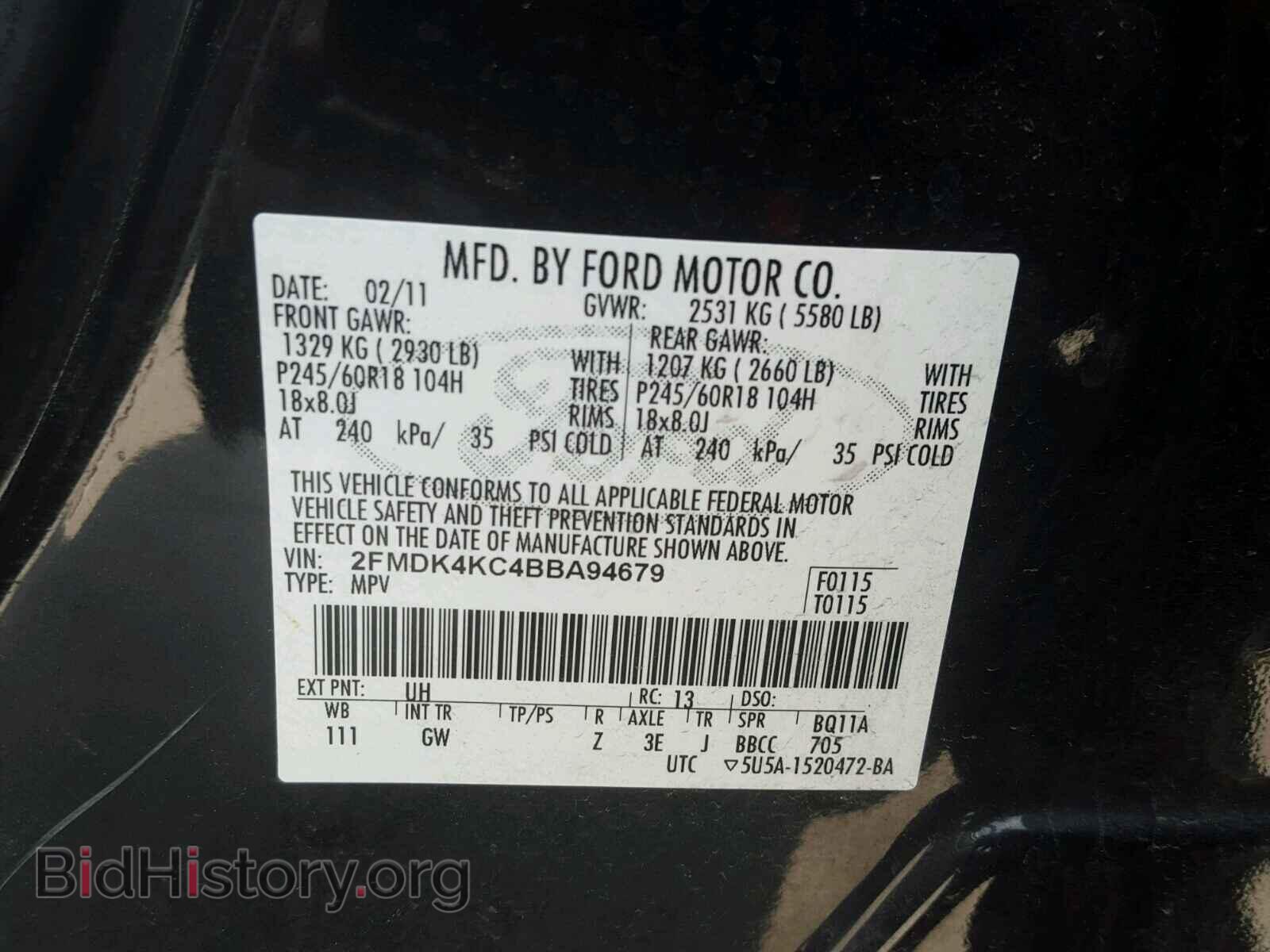 2011 FORD EDGE - VIN: 2FMDK4KC4BBA94679 - Фото 10