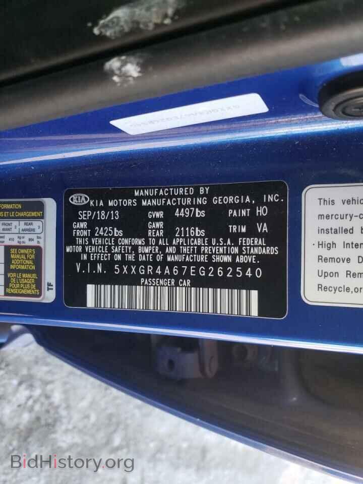 2014 KIA OPTIMA - VIN: 5XXGR4A67EG262540 - Фото 10