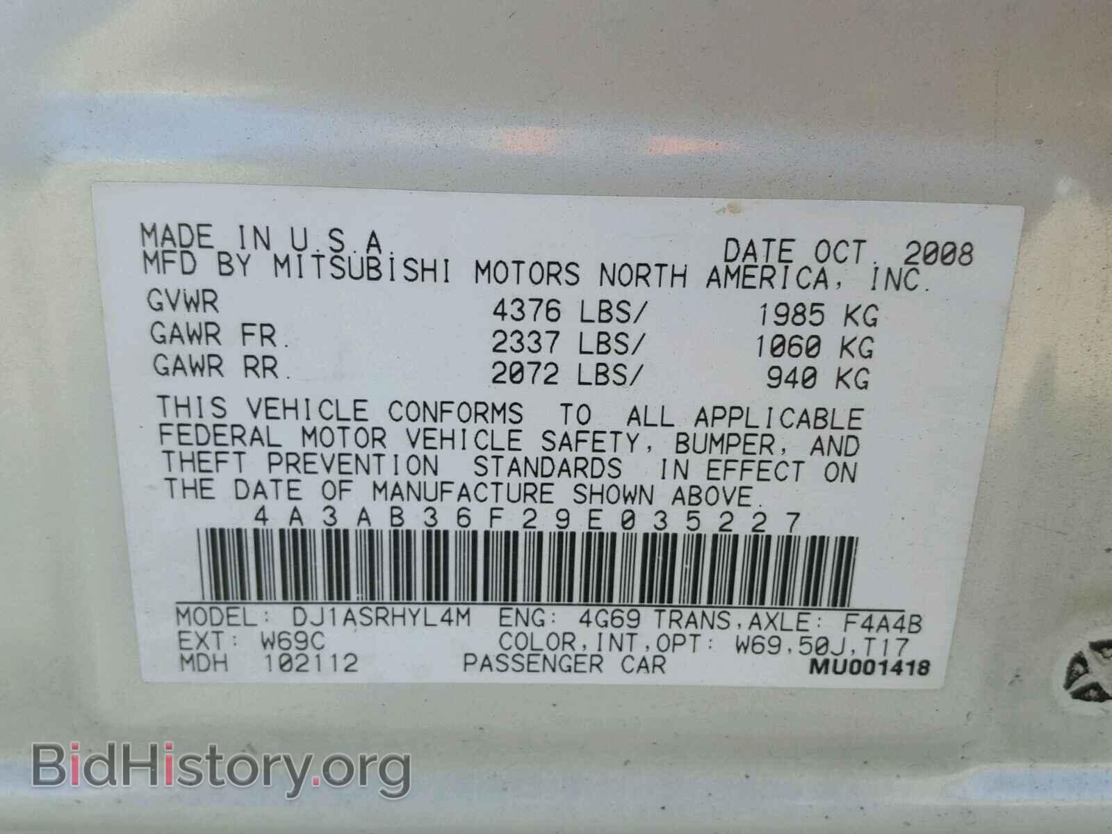 2009 MITSUBISHI GALANT - VIN: 4A3AB36F29E035227 - Фото 10