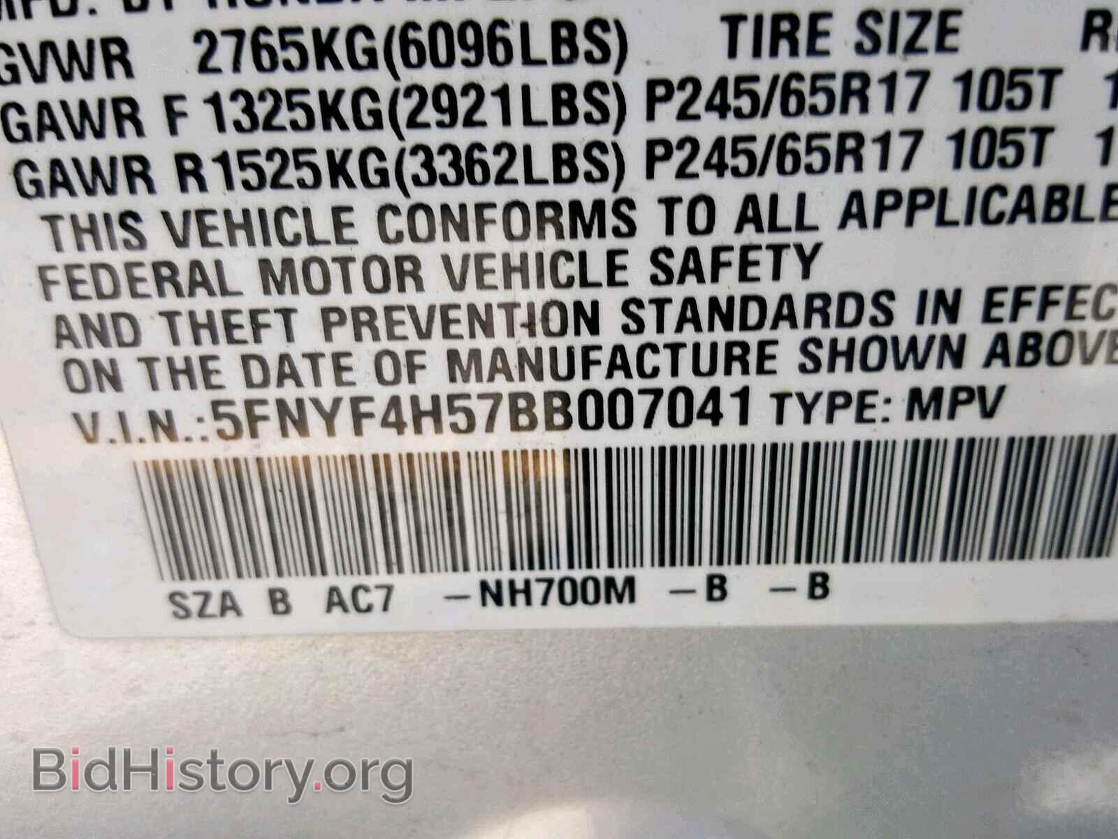 2011 HONDA PILOT EXL - VIN: 5FNYF4H57BB007041 - Фото 10