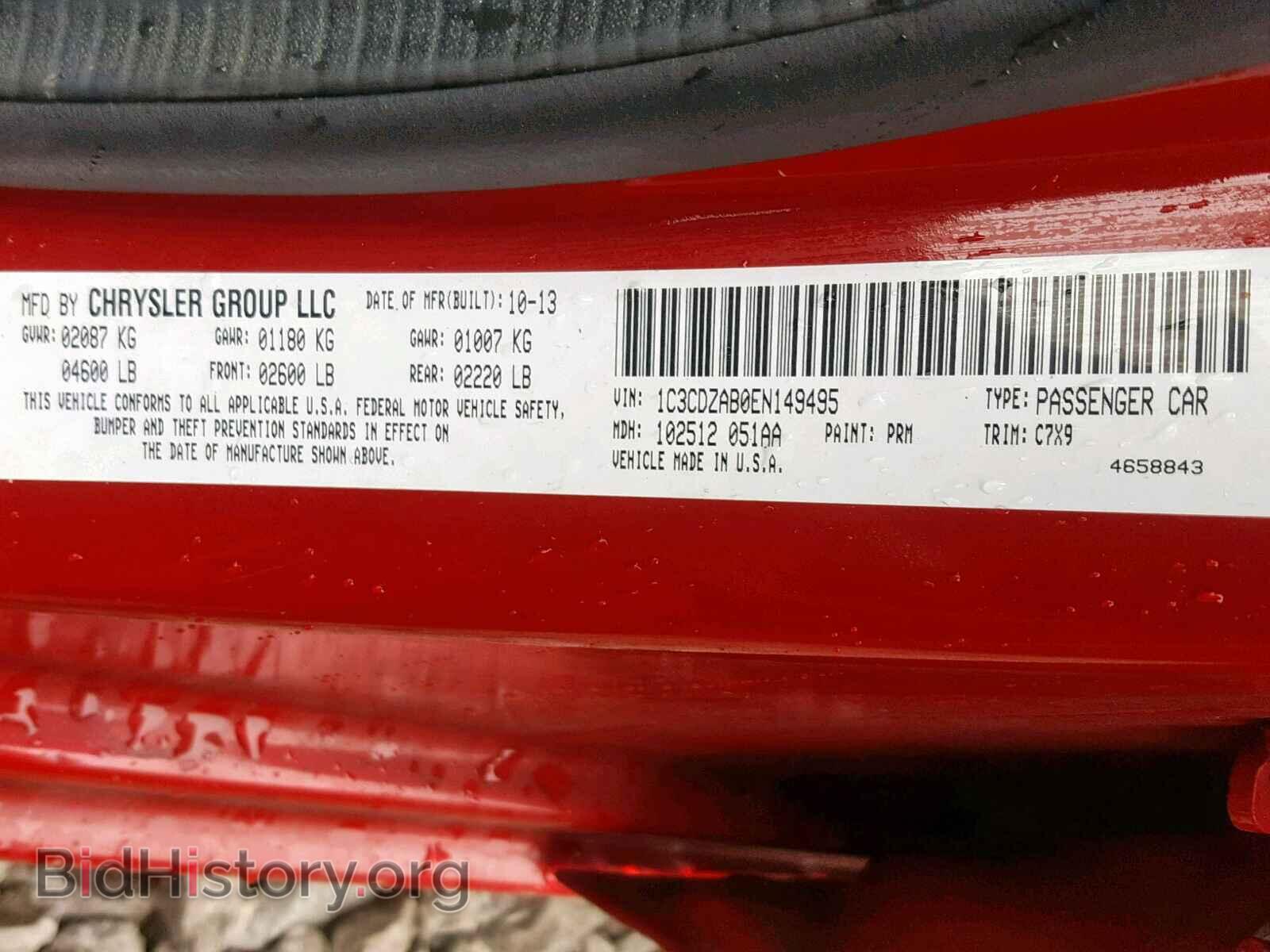 2014 DODGE AVENGER - VIN: 1C3CDZAB0EN149495 - Фото 10