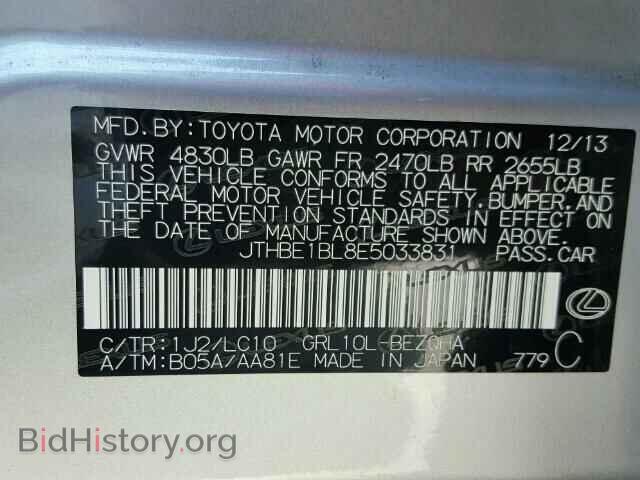 2014 LEXUS GS350 - VIN: JTHBE1BL8E5033831 - Фото 10