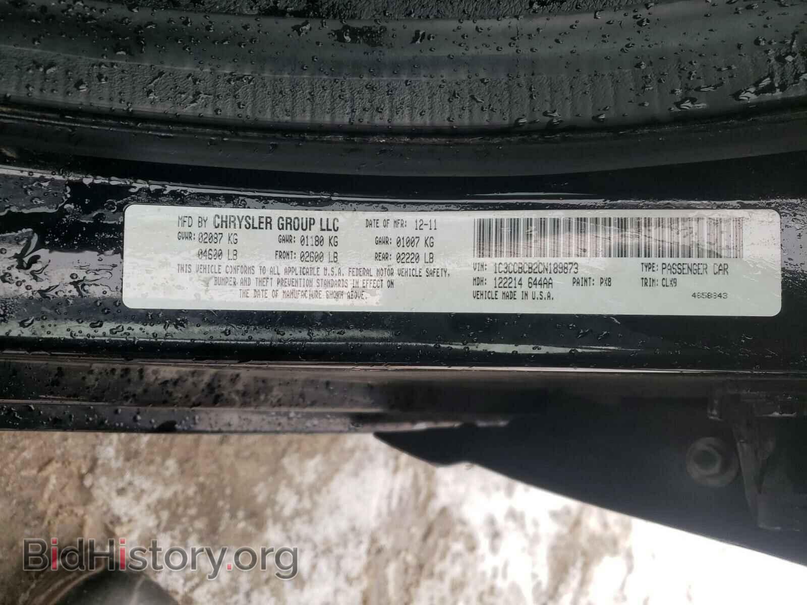 2012 CHRYSLER 200 - VIN: 1C3CCBCB2CN189873 - Фото 10