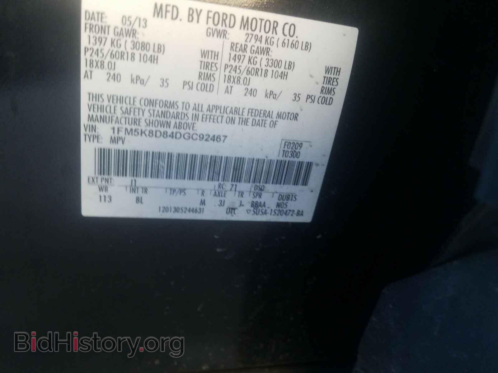 2013 FORD EXPLORER - VIN: 1FM5K8D84DGC92467 - Photo 10