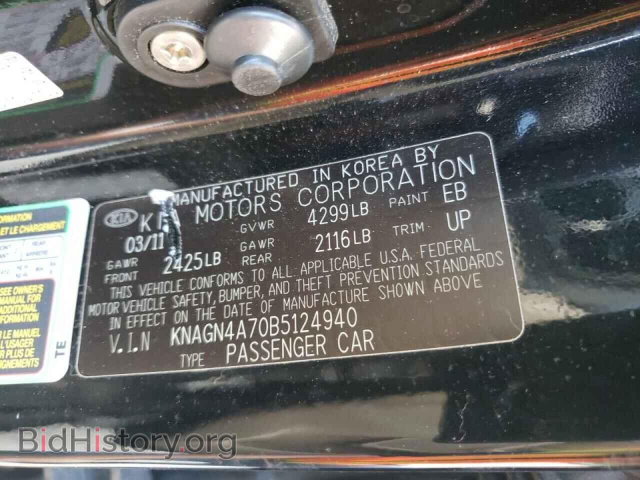 2011 KIA OPTIMA - VIN: KNAGN4A70B5124940 - Фото 10