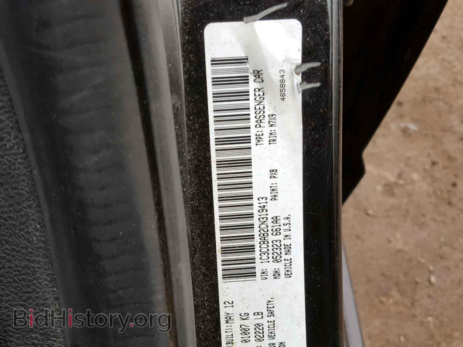 2012 CHRYSLER 200 - VIN: 1C3CCBAB2CN319413 - Photo 10