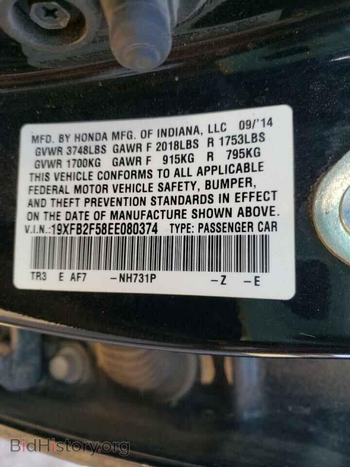 2014 HONDA CIVIC - VIN: 19XFB2F58EE080374 - Фото 10