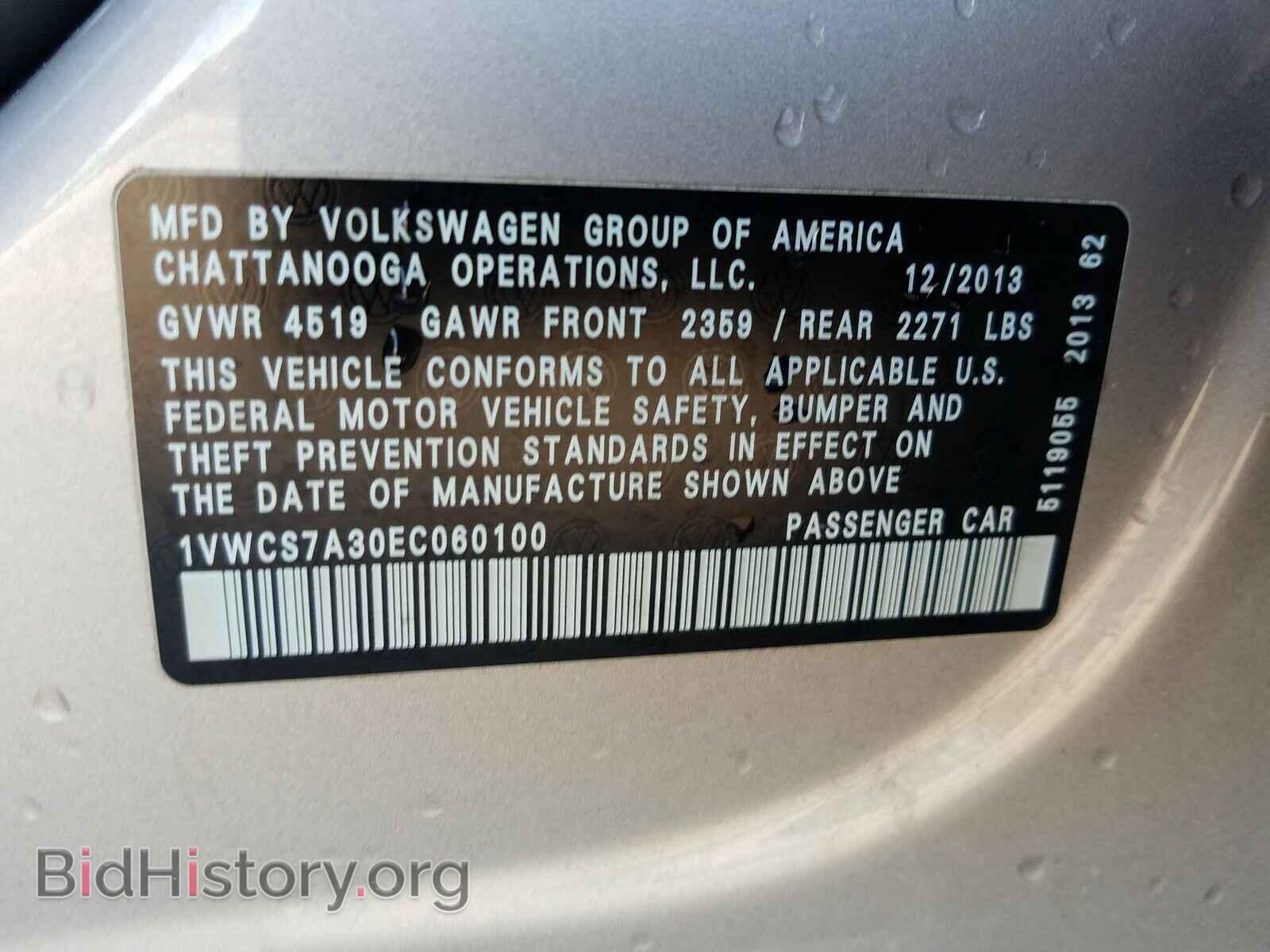 2014 VOLKSWAGEN PASSAT - VIN: 1VWCS7A30EC060100 - Фото 10