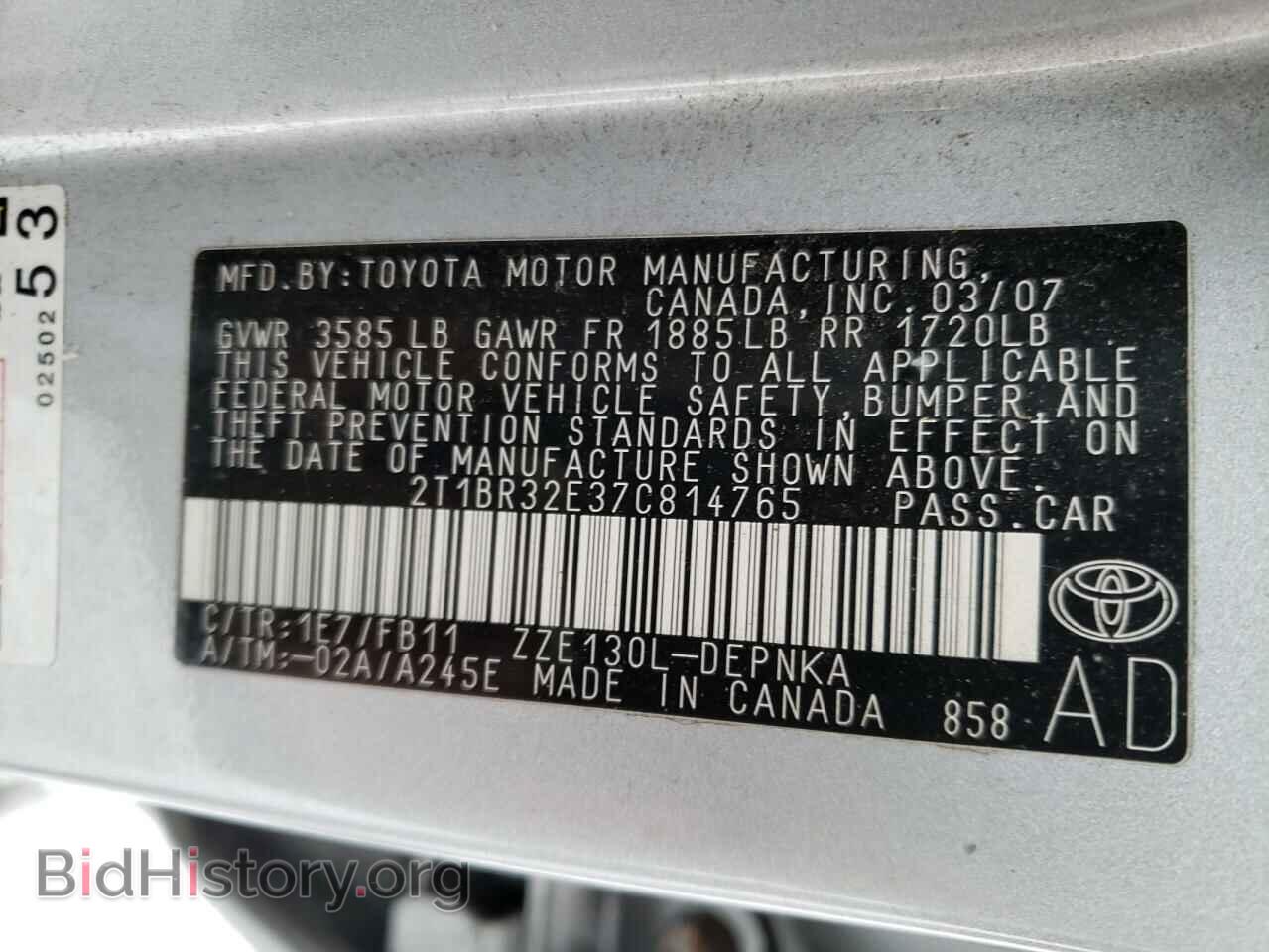 2007 TOYOTA COROLLA - VIN: 2T1BR32E37C814765 - Фото 10