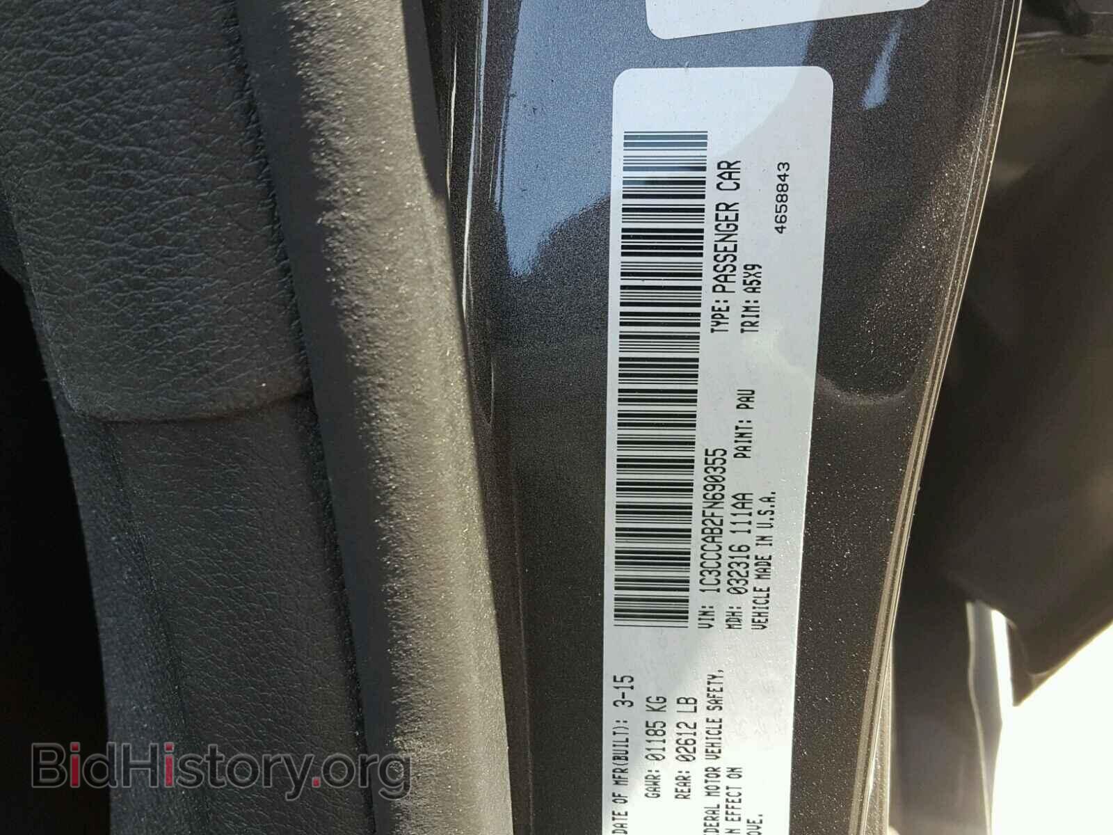 2015 CHRYSLER 200 - VIN: 1C3CCCAB2FN690355 - Фото 10