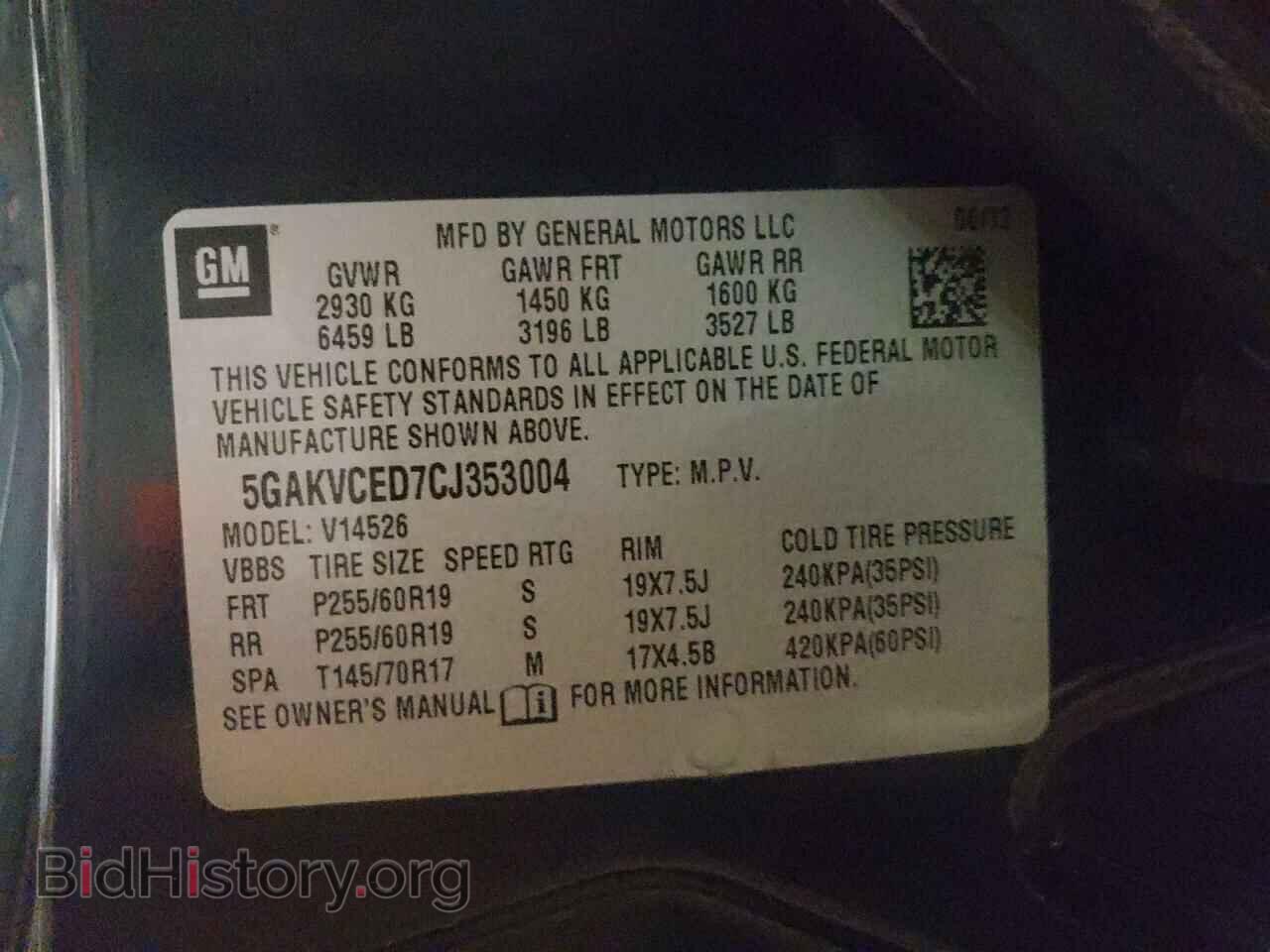 2012 BUICK ENCLAVE - VIN: 5GAKVCED7CJ353004 - Фото 10